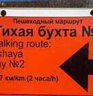 мыс хамелеон