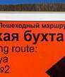 мыс в крыму мыс хамелеон